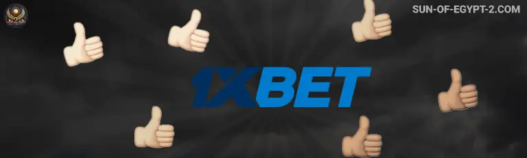 1xbet Sun of Egypt 2 klass