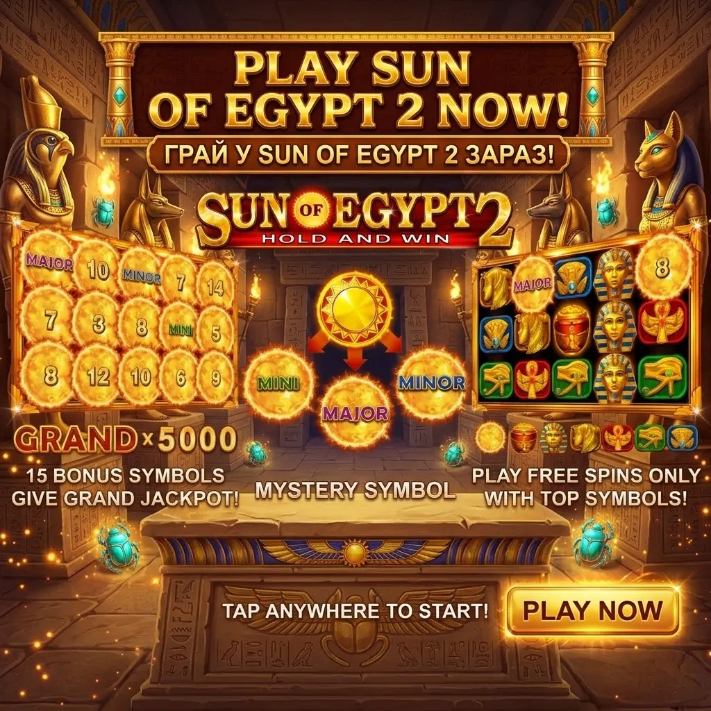 Play Play Sun of Egypt 2